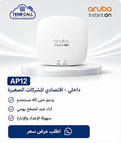 Aruba AP12